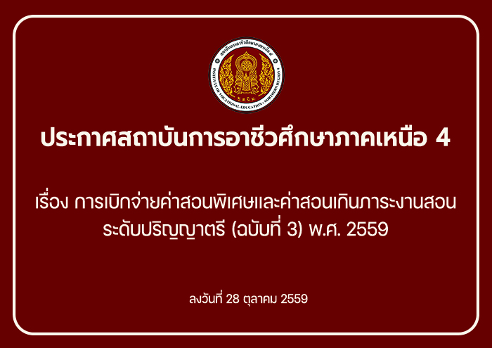 knowledge-base-image