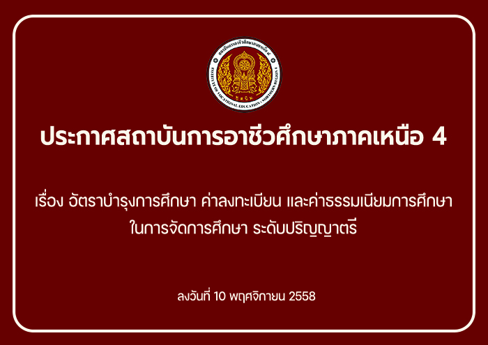 knowledge-base-image