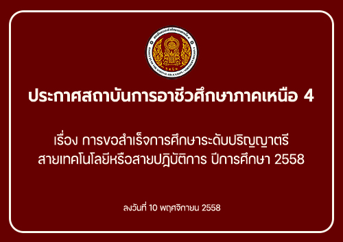 knowledge-base-image